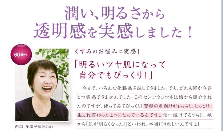 �R�E�l�X�L�j�[���[�V�����ɂ���